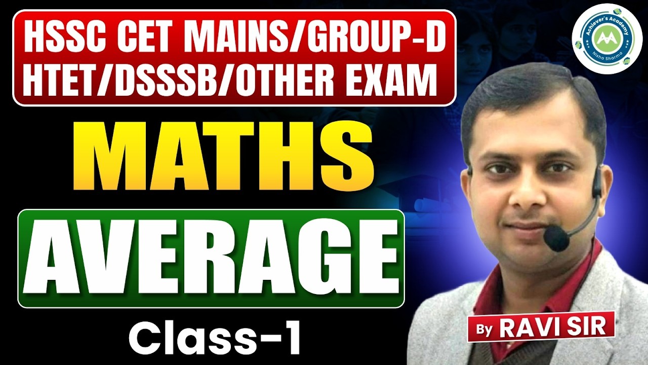 Maths Average Class 1 | HSSC CET Mains / Group-D / HTET / DSSSB | Important Concept | Ravi Sir