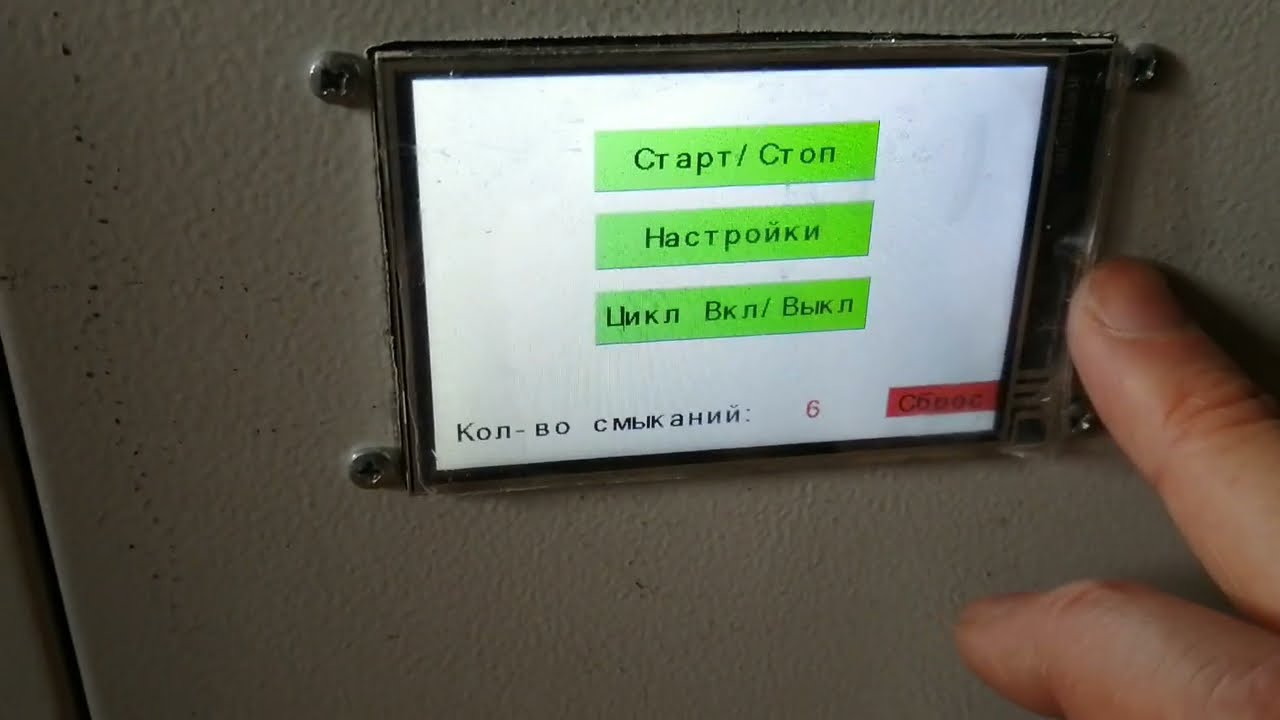 Как происходит управление мини ТПА через сенсорный экран.