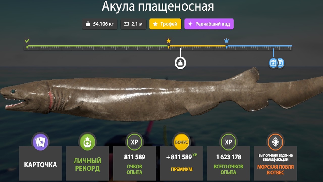 НОВЫЕ ФАРМЫ СЕРЕБРА и РАЗДАЧИ ТРОФЕЕВ! СВОДКА по ВОДОЁМАМ на 02.03 в Русской Рыбалке 4! РР4