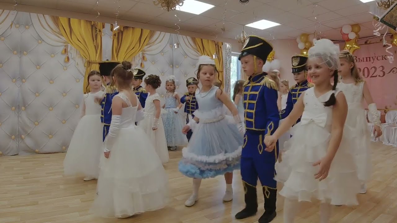 Прощальный вальс