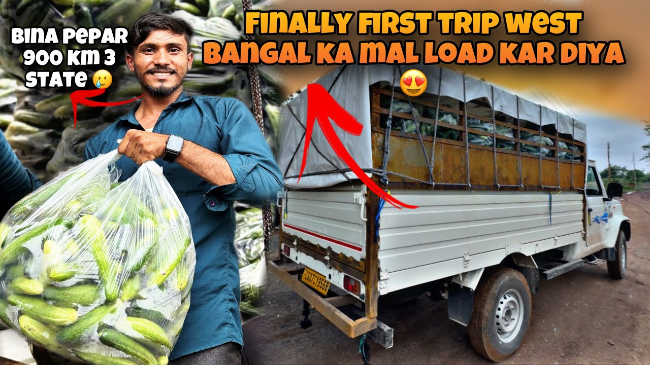 New pickup me pehla trip load karva liya west bangal ka 😍 || bina pepar ka 900 km jana oadega 🥲