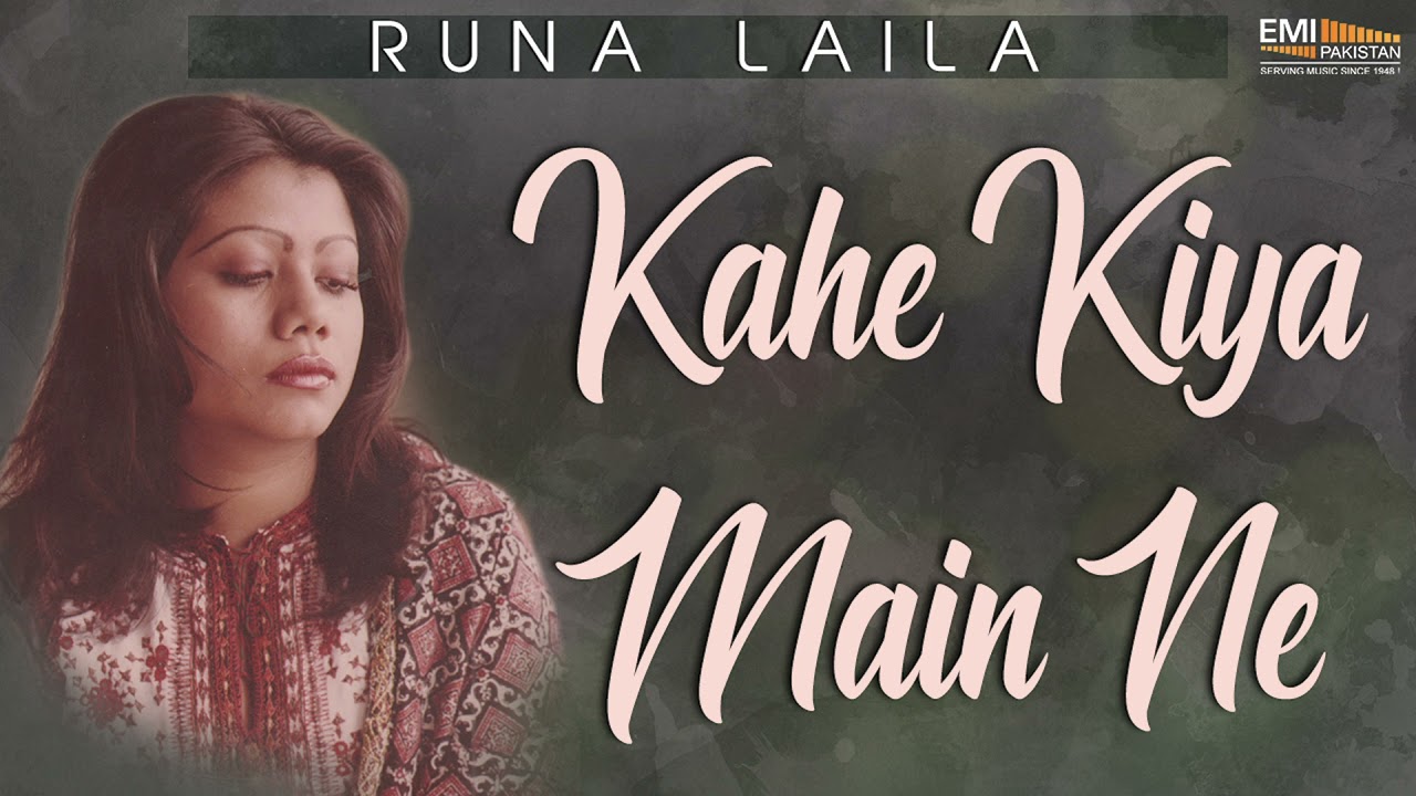 Kahe Kiya Main Ne - Runa Laila | EMI Pakistan Originals