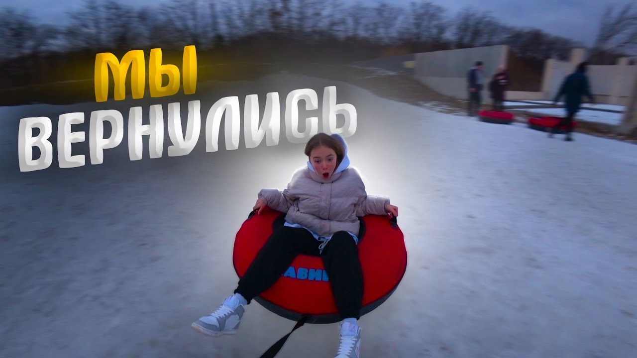 ДИАНА в ШОКЕ..