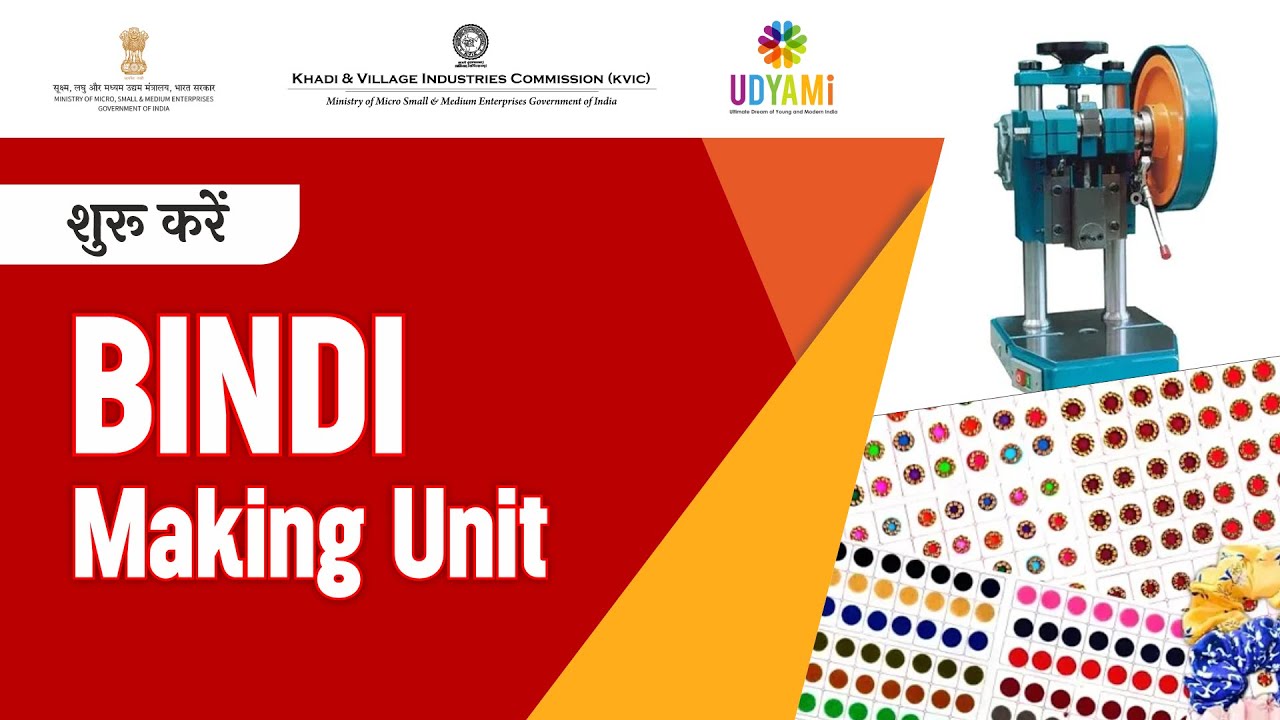 शुरू करें Bindi Making Unit | Bindi Manufacturing Business | Small Scale Business | New Business
