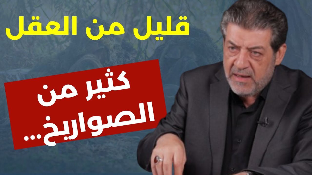 حذّرنا أكثر من مرة نحن في أخطر مرحلة.. خطاب الخيانة وانقلاب على الجوني ورؤوس إيرانية متفجّرة !