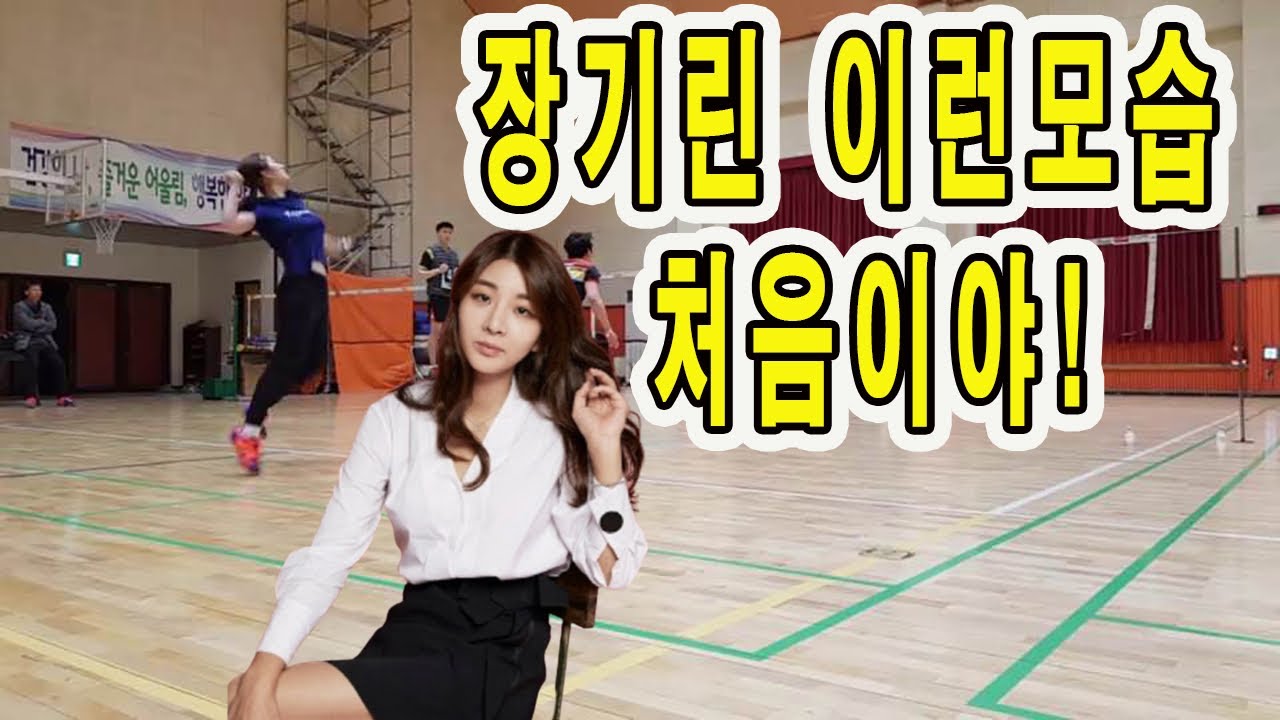 장기린🦒 아니죠~ 장수영 선수의 시범경기!!