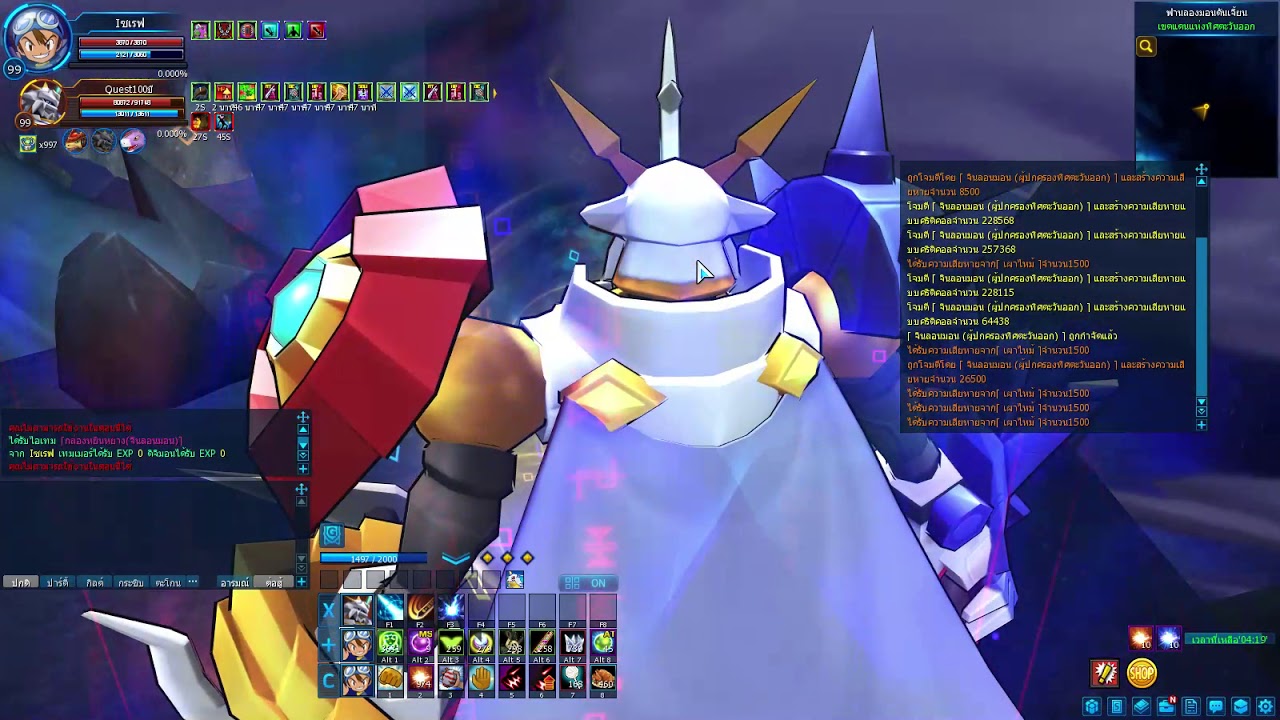 Solo FDG DMO TH