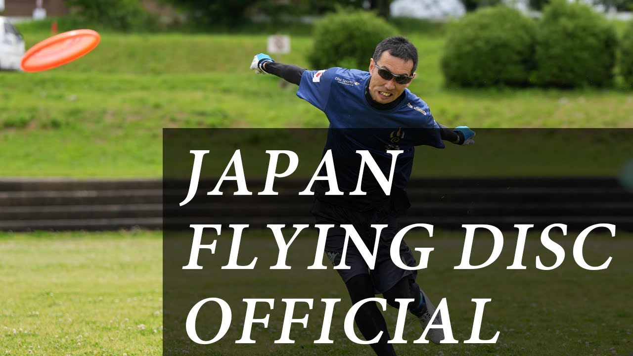 第51回(2025)全日本ガッツ選手権大会