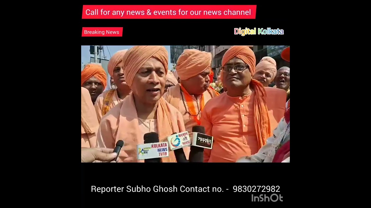 কলকাতা বালিগঞ্জ ভারতসেবাশ্রম - 129th  অনুষ্ঠান ও প্রসেশন।🙏🙏🙏🙏🙏