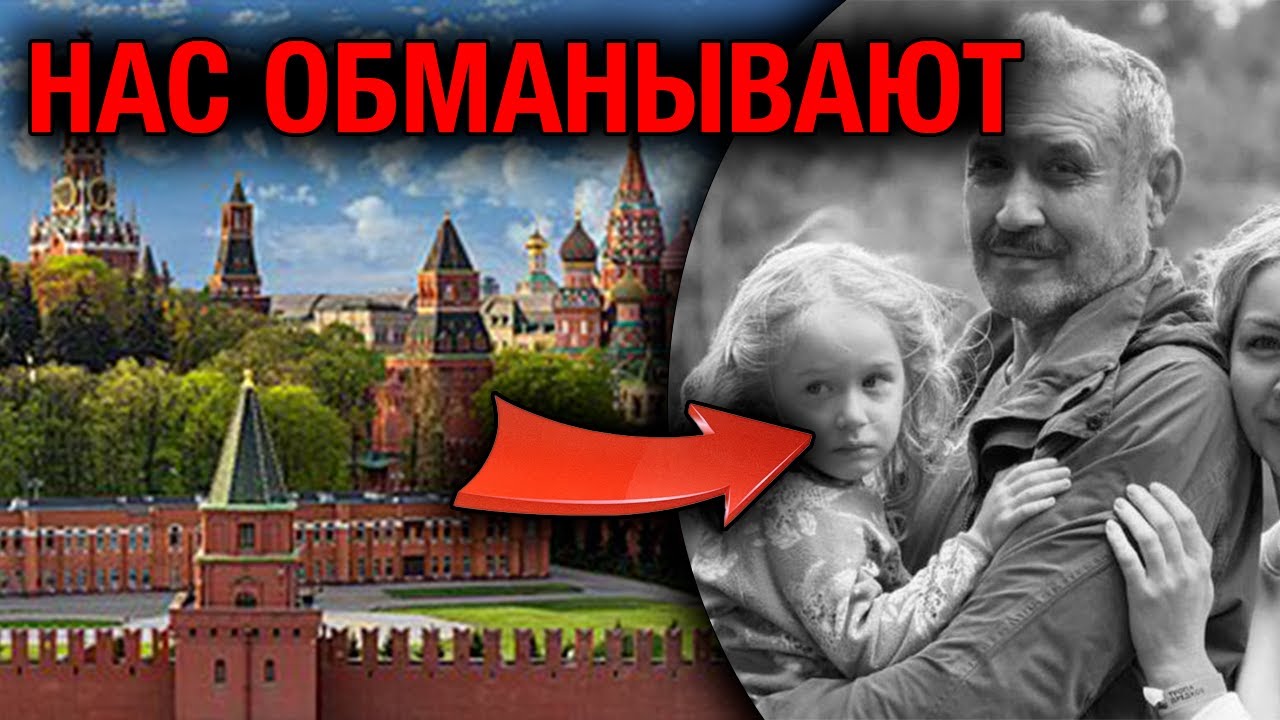 ВЛАДА ЛГАЛА! УСОЛЬЦЕВЫ НАШЛИСЬ: Тайга, побег, агония!