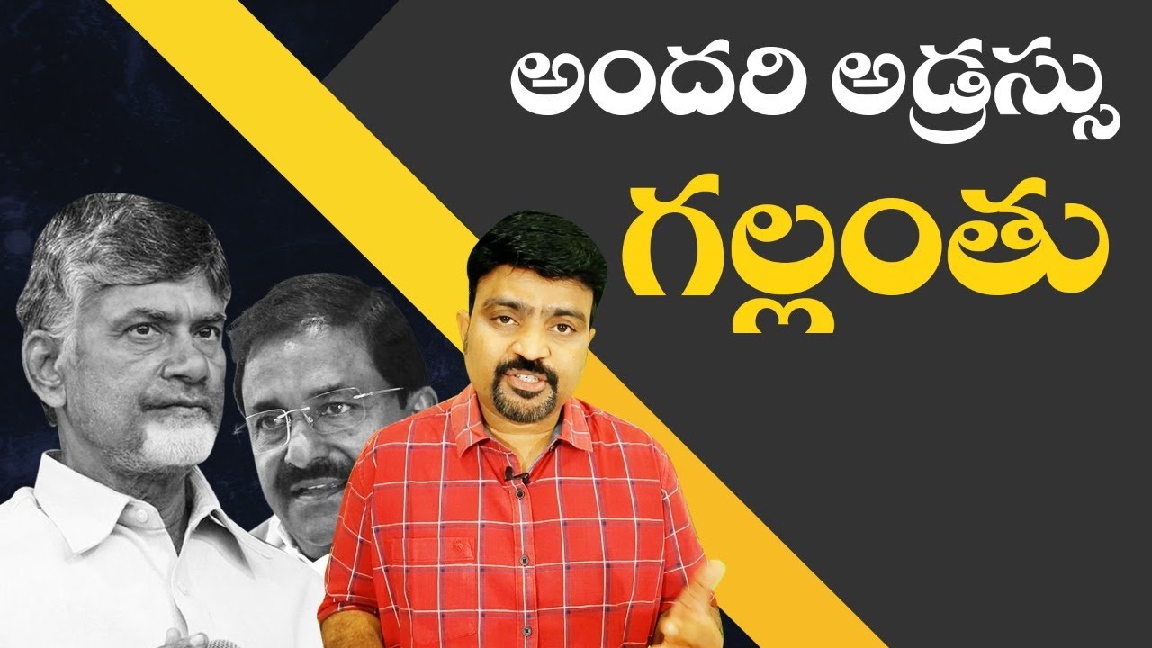 Ap MPTC ZPTC Results Trends | Nidhi Tv