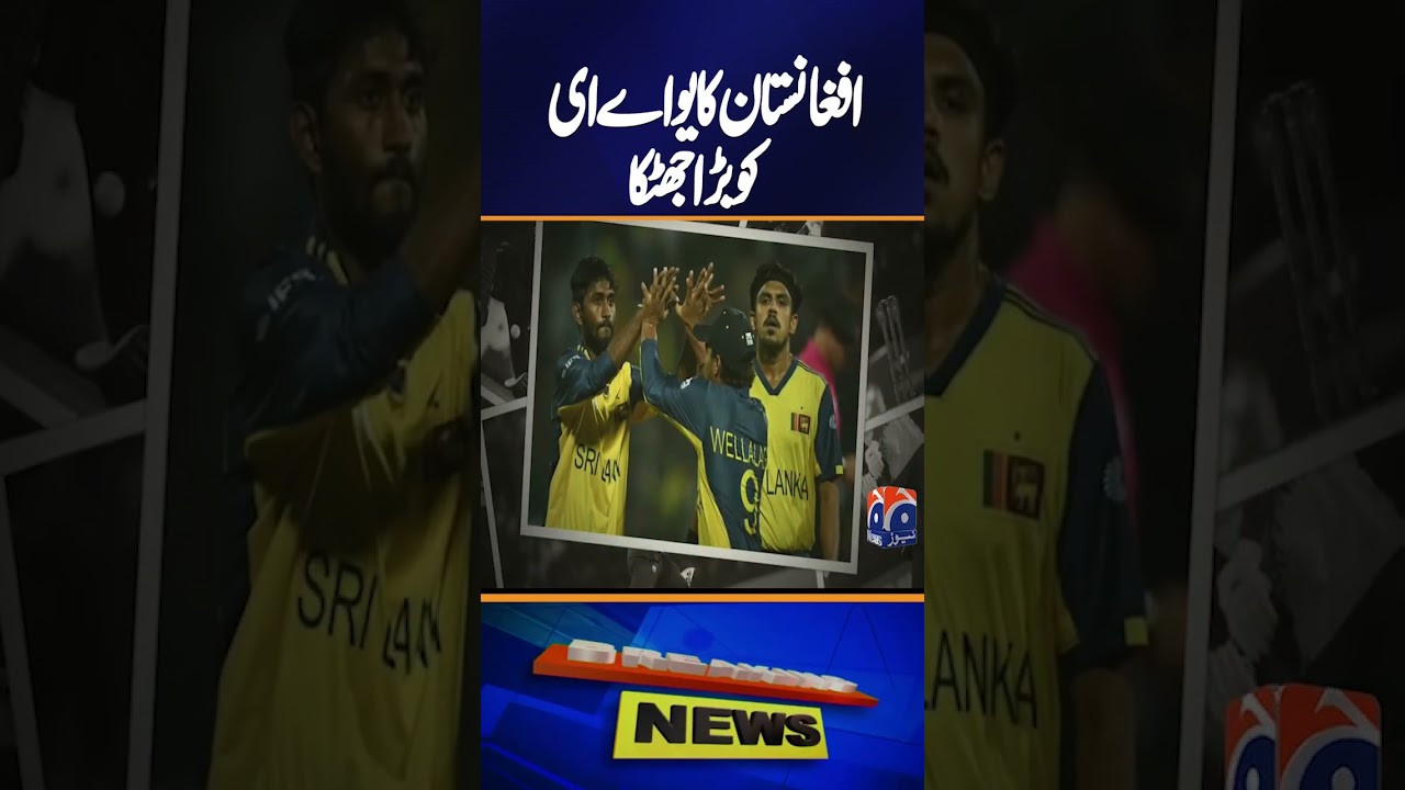 Afghanistan beat UAE to stay alive in T20 World Cup 2026