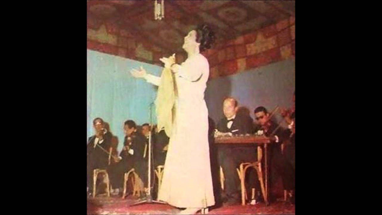 تفاريد كلثومية /  صبرت سنين على صدك - نادي الضباط 23 يوليو 54م