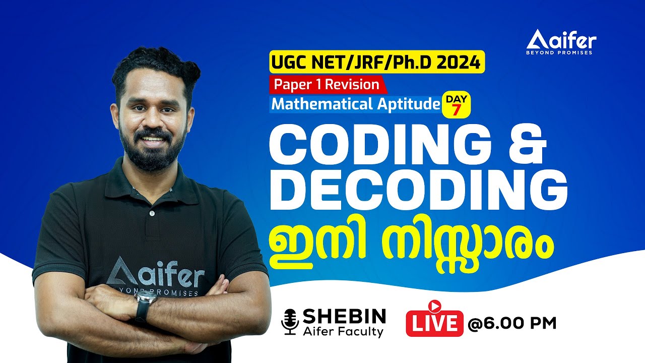 UGC NET Paper 1 Revision Class | Coding and Decoding | Mathematical Aptitude | Aifer Education