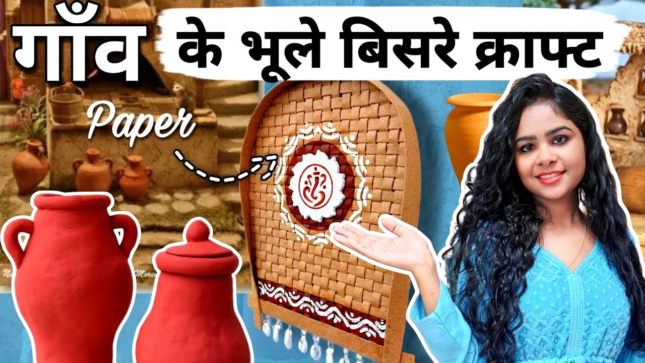Village Craft from Waste Materials | Best Out of waste craft Ideas