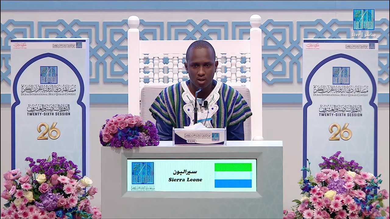 ABUBAKARR SIDIK JALLOH - #SIERRA_LEONE | #سيراليون_أبوبكر صديق جالو -