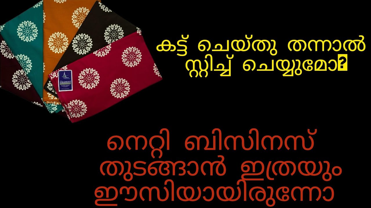 ‪@ThasbinavIritty‬
