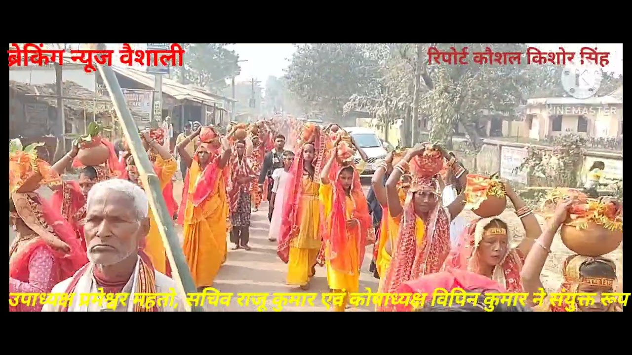 गोरौल के रामदासपुर नम्रदेश्वर महादेव मंदिर में प्राण प्रतिष्ठा को लेकर कलश शोभायात्रा निकाली गयी।