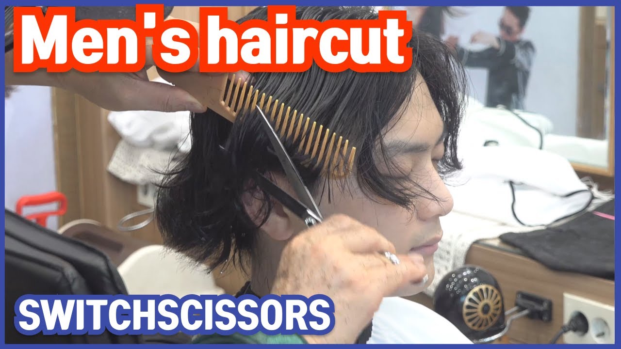 Men's Two Block Gradated Haircut