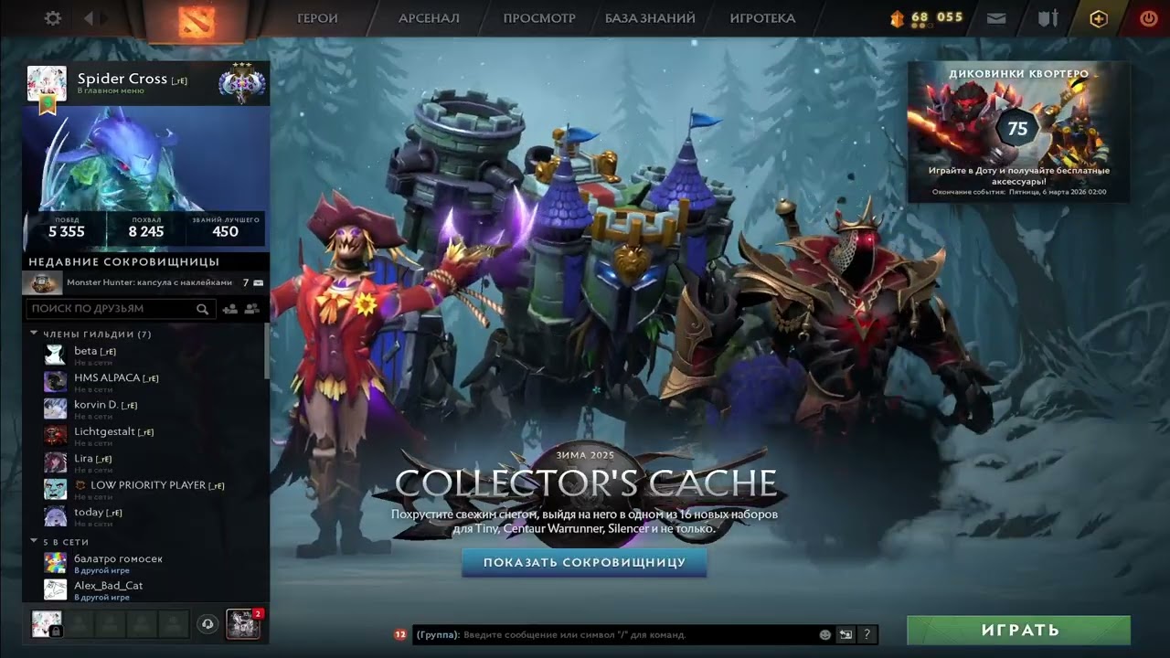 Dota 2 Day 429