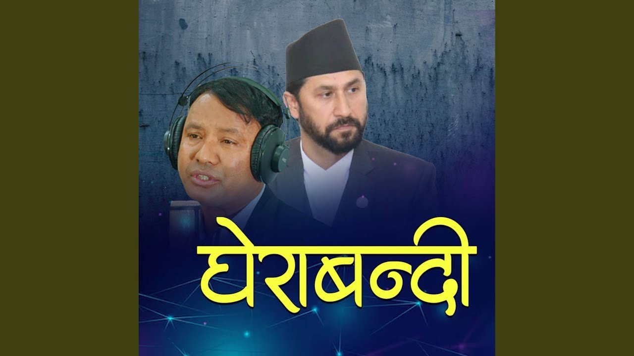 GHERABANDI