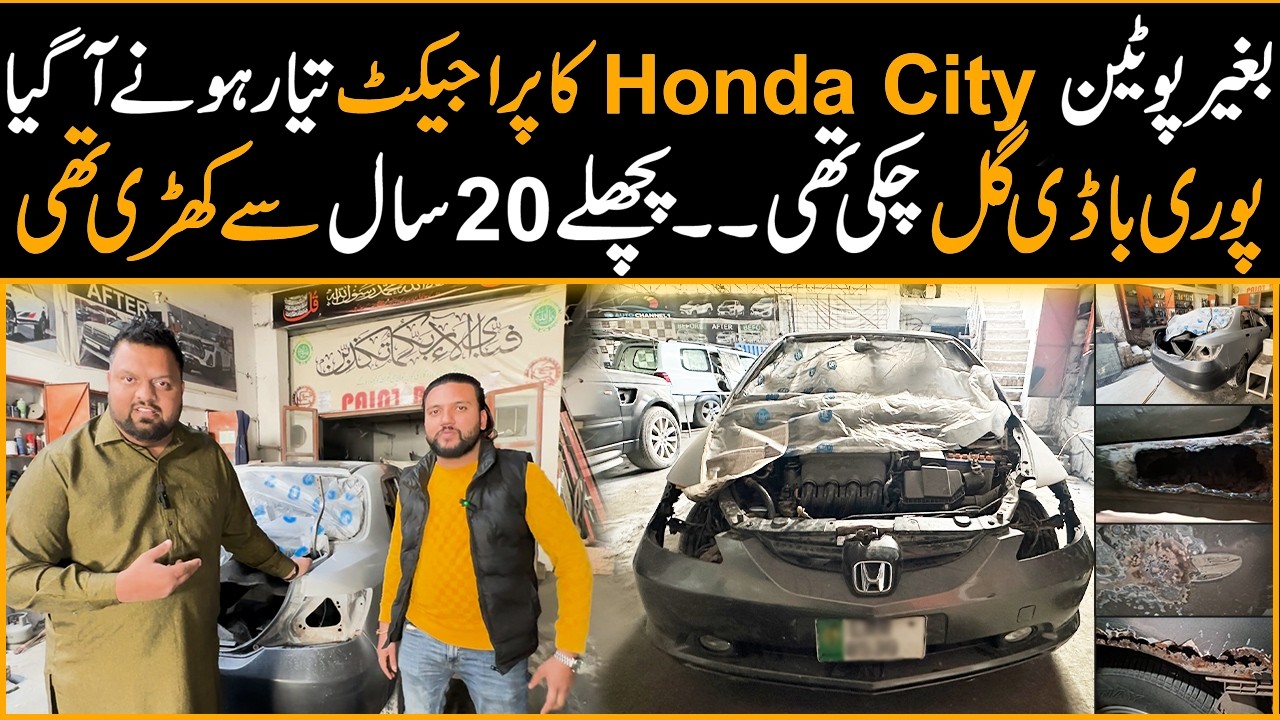 Honda City Dent Paint Without Potein | Body Job Perfectly Done By Auto Channel One
