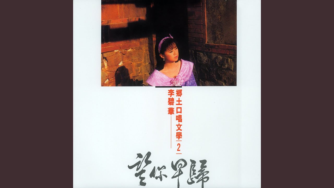 白牡丹