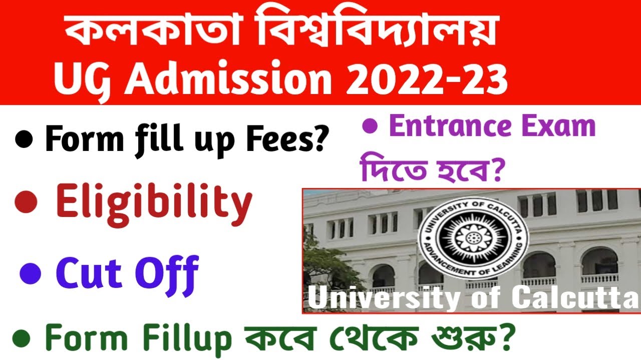 Calcutta university admission details 2022।cu ug admission process 2022।WB college admission।cut off