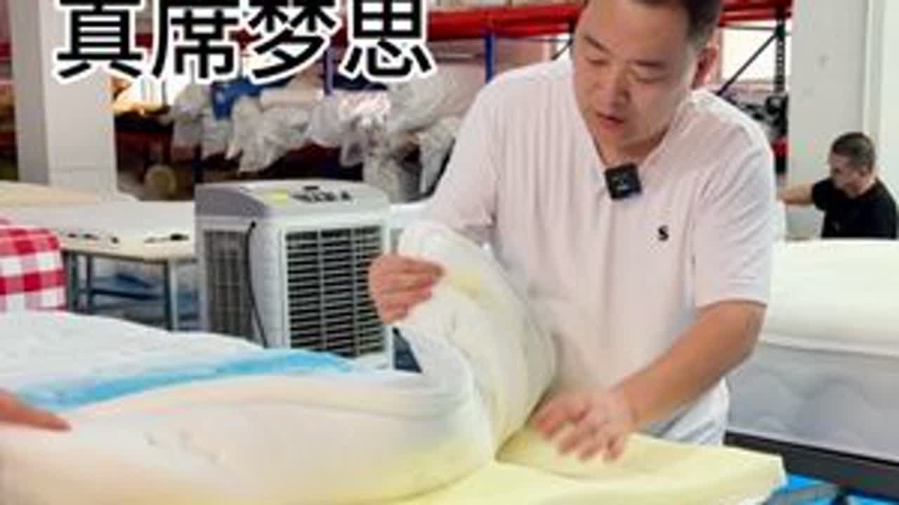 SIMMONS席梦思&ldquo;凤岚&rdquo;床垫拆解，高品质床垫，值得学习，粉丝睡一个月腰痛，需要加硬改造，现场粉丝参与拆解改造体验#拆床垫 #床垫测评 #腰椎不好睡什么床垫 #床垫怎么选 #床垫改造