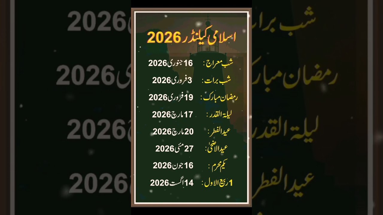 Islami Calander 2026 💫 Islamic Event In 2026 