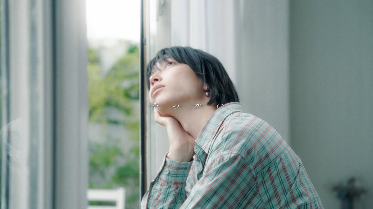 声にならないよ - やっかい【 Music Video 】