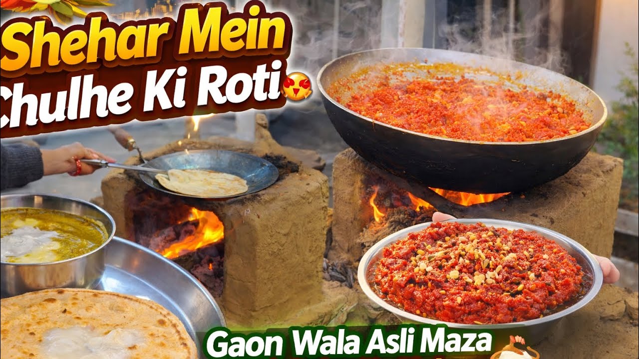 Desi people in city || Shehar Mein Bana Gaon Ka Swad 🤎 | Chulhe Ki Roti & Gajar Ka Halwa 😍