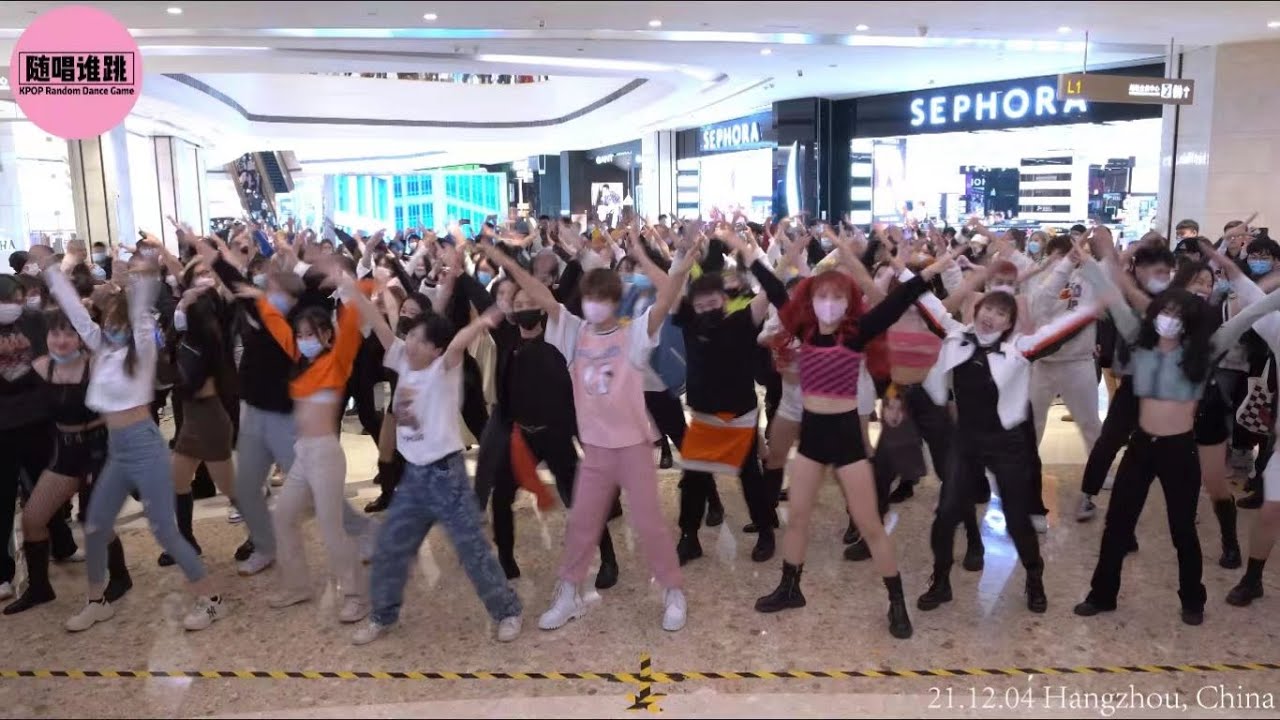 随唱谁跳杭州站第13次KPOP随机舞蹈 KPOP Random Dance Game in Hangzhou, China (13th) P2
