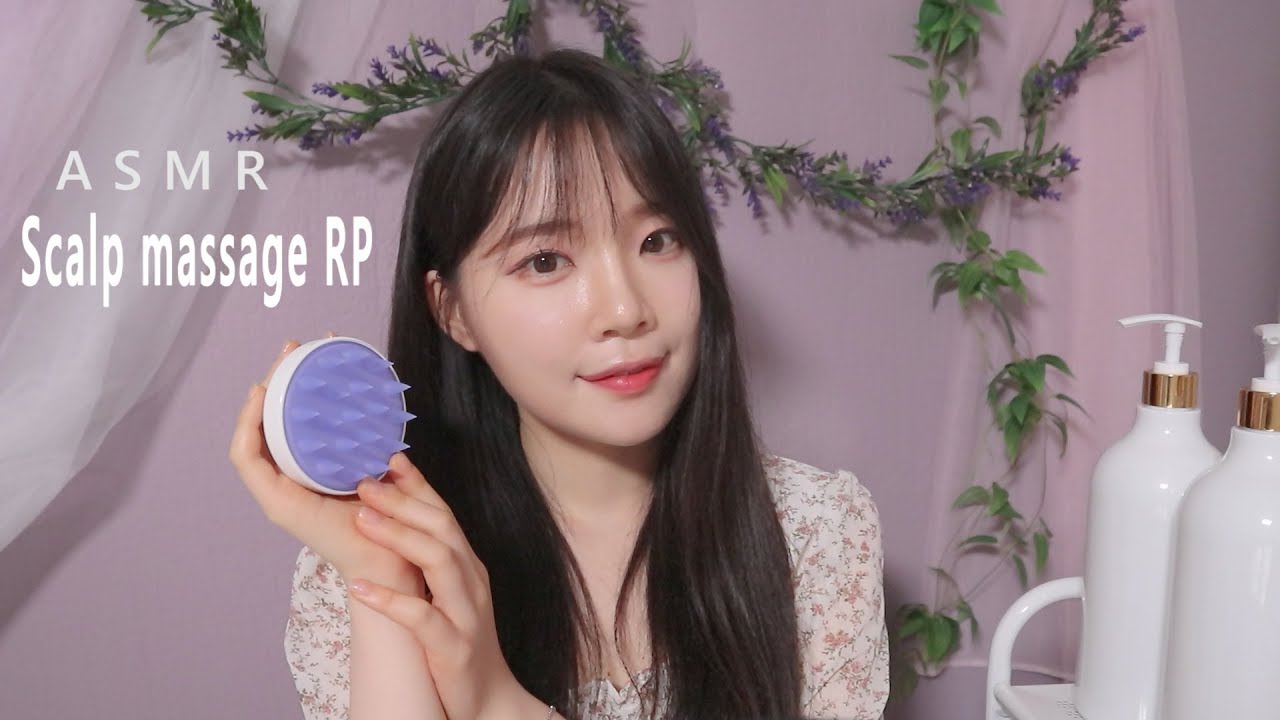 ASMR(Sub✔)시원한 두피마사지샵으로 오세요 Relaxing Scalp Massage RP