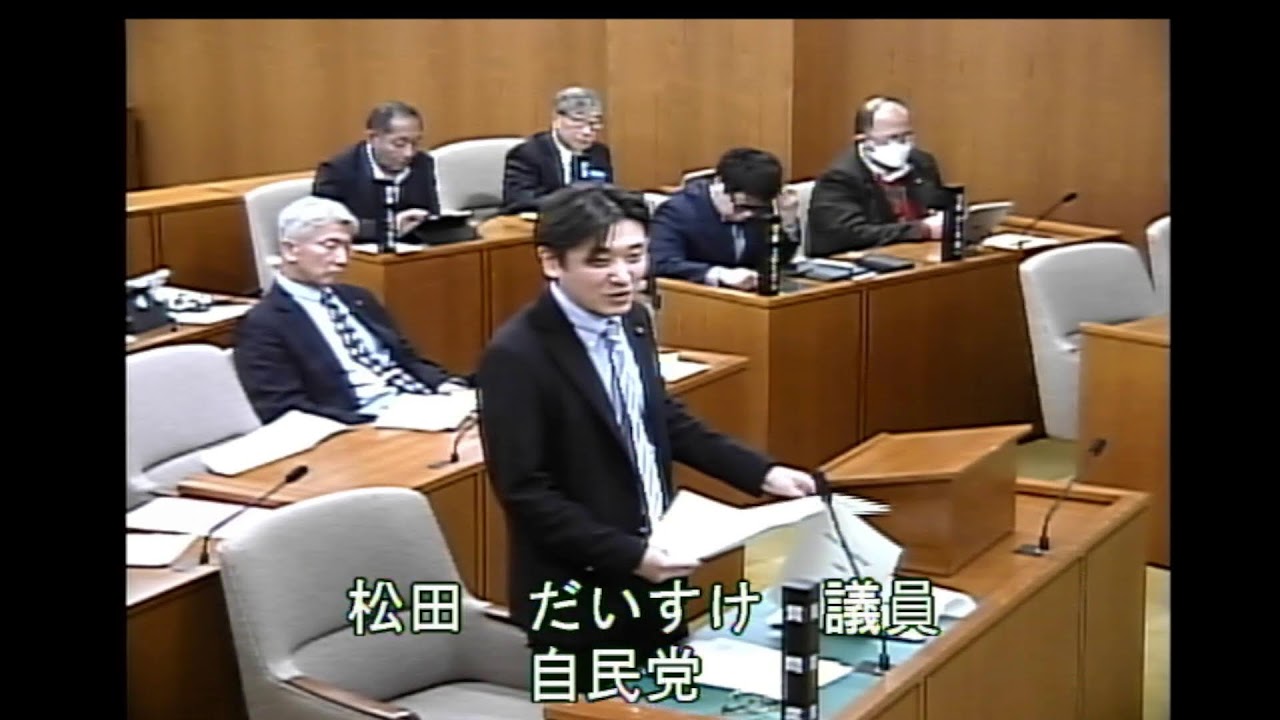 令和８年第１回定例会　２月２６日　行政報告等・施政方針・代表質問②