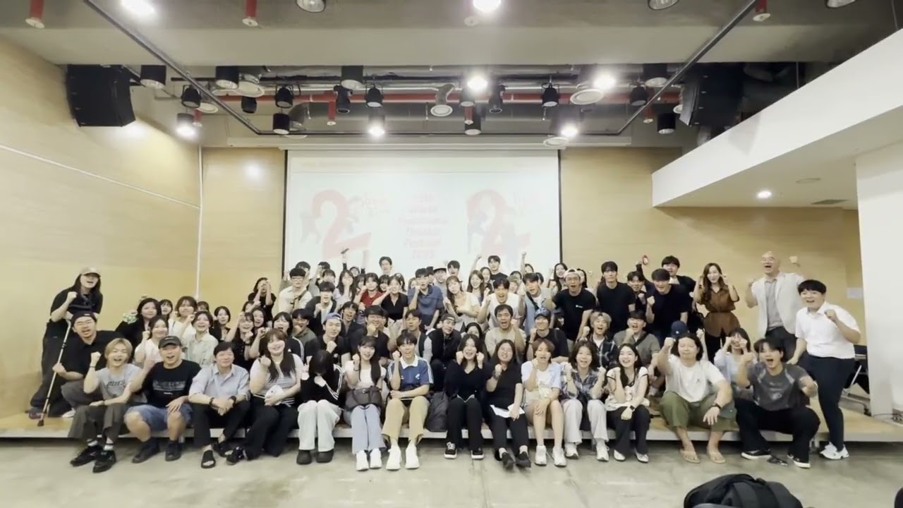 2025 제25회 월드 2인극 페스티벌, 대학참가작 부문 참가단체 워크숍 현장(기념촬영)