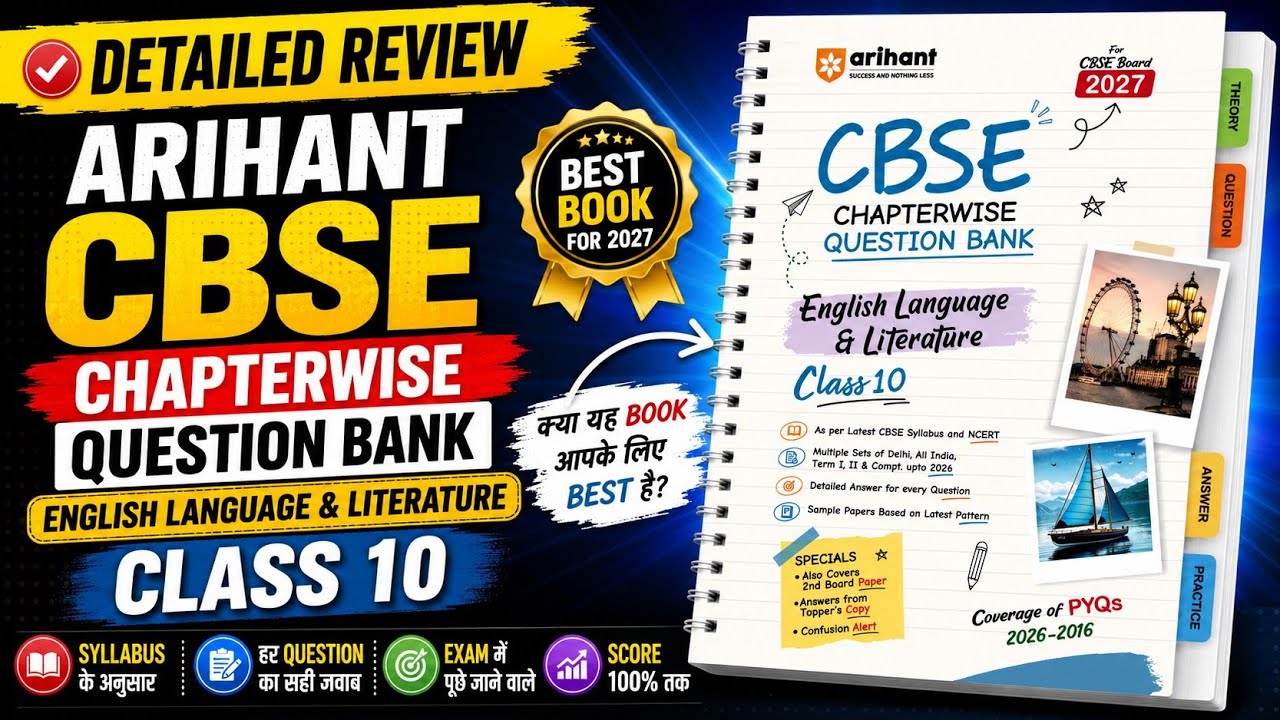 Arihant CBSE Class 10 English Language and Literature Chapterwise Question Bank Review | Class 10