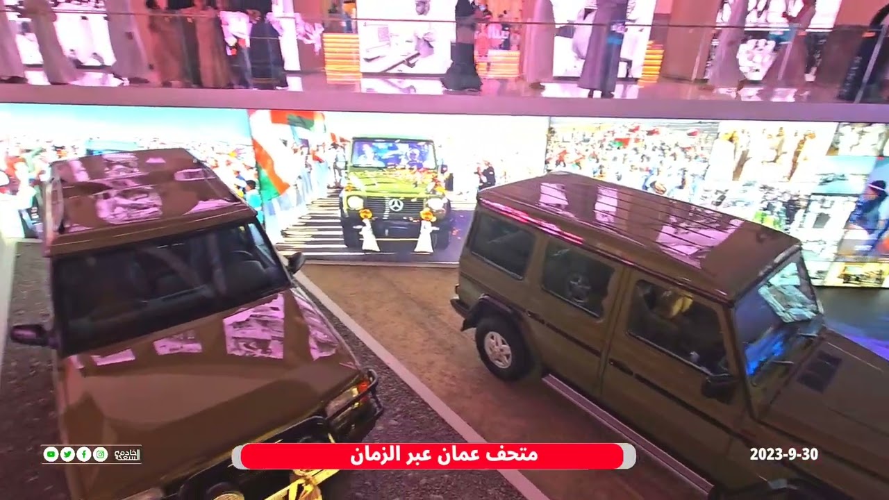متحف عمان عبر الزمان ( توثيق: خادم السعدي)