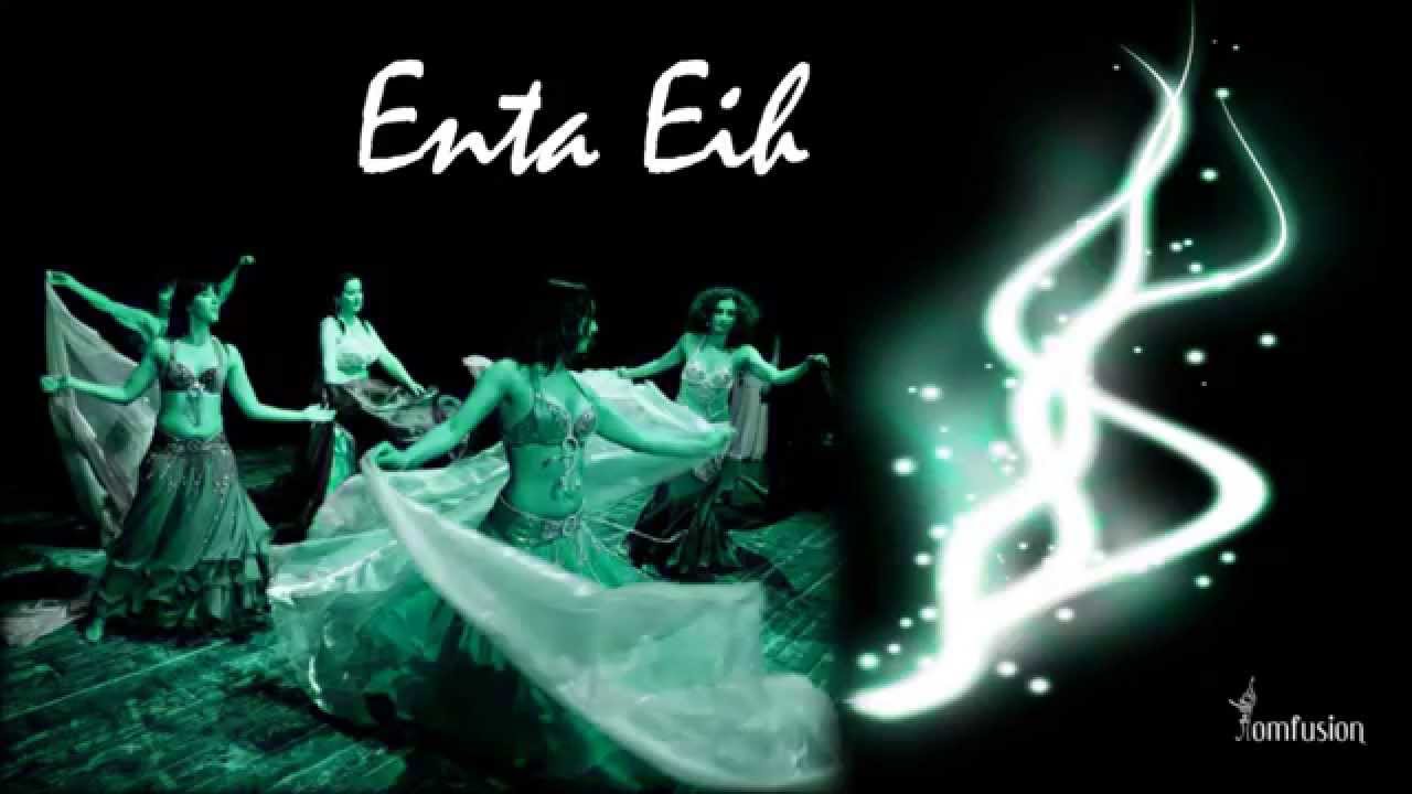 Gruppo OMFusion - Enta Eih