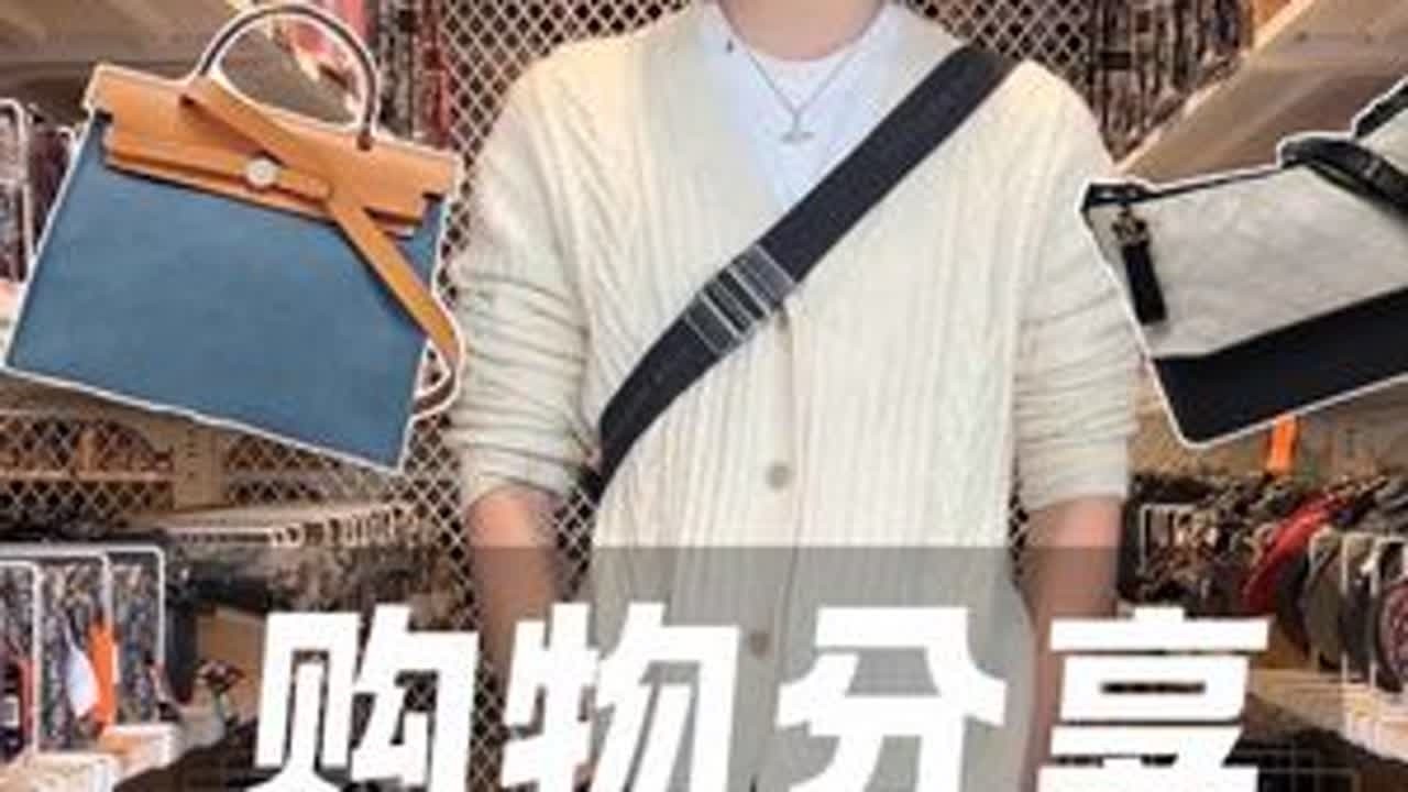 挑战用1万在北京买大牌包！💼👜 好久没逛街这么爽了！三千平的二奢仓购物体验特别棒🛍 在北京的朋友不要错过哦！#超级转转 #转转大牌包 #北京中古店 #逛街 #vlog
