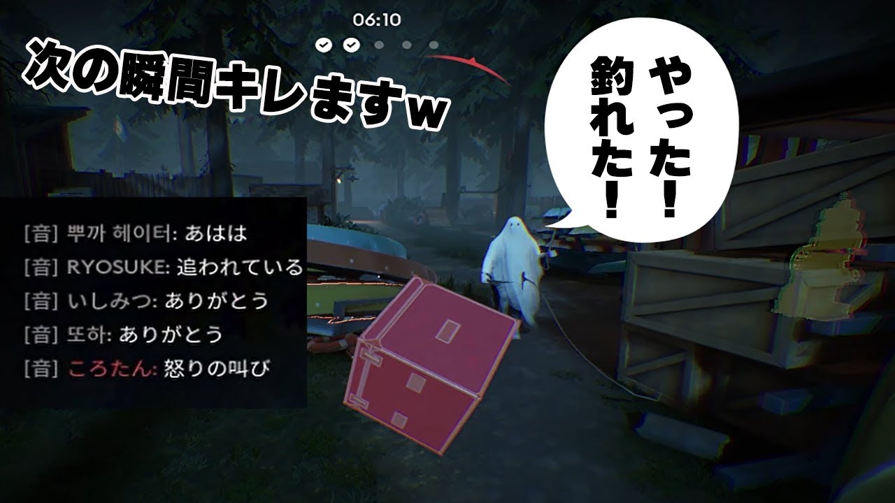 キラーがキレるのが面白すぎるｗｗｗ【Propnight】【プロップナイト】
