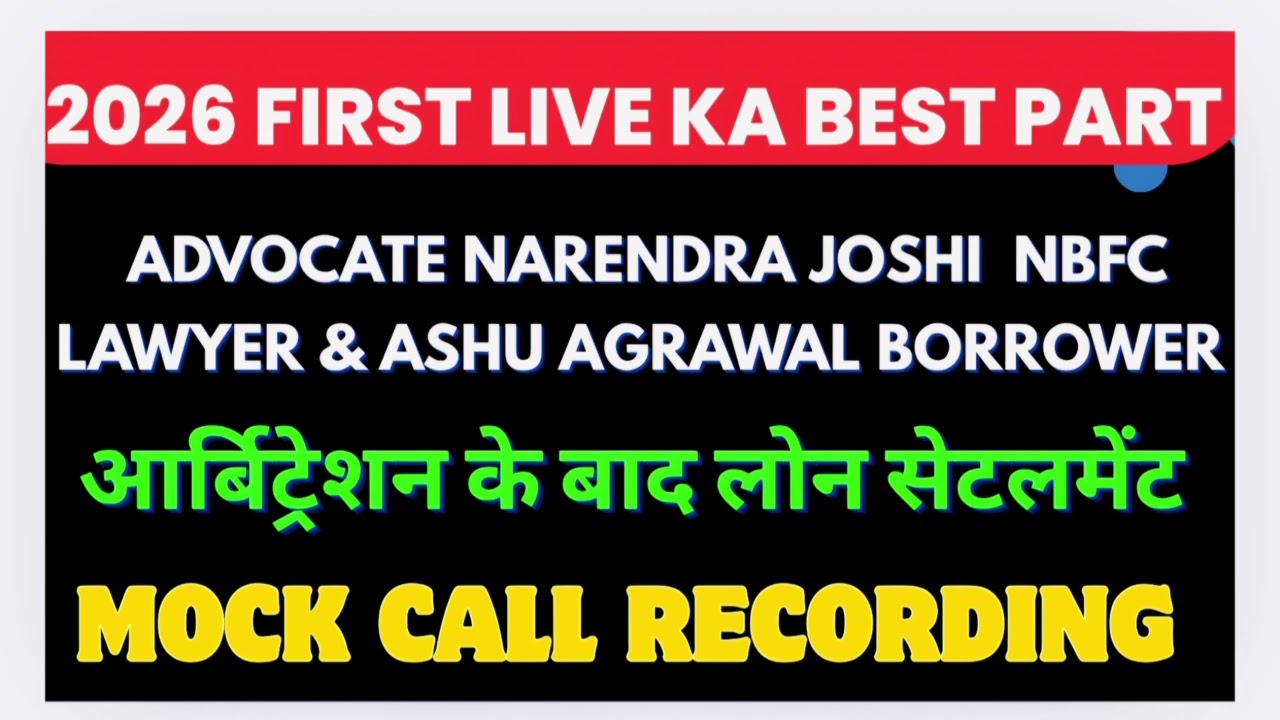 Arbitration Award Case Study | Mock Call Recording | How Settlement Became Possible