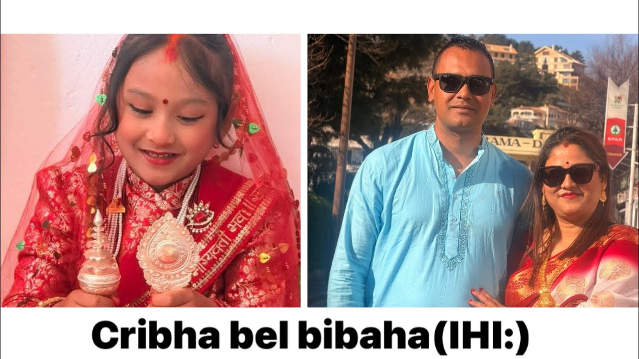 Cribha Bel Bibaha(IHI:)❤️#celebration#culture