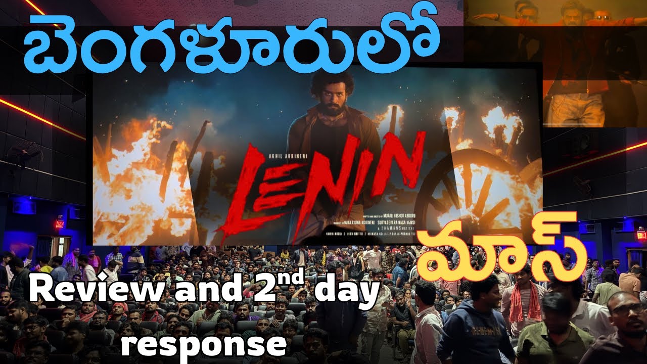 LENIN Movie Review | Bangalore Theatre Experience | Akhil Akkineni