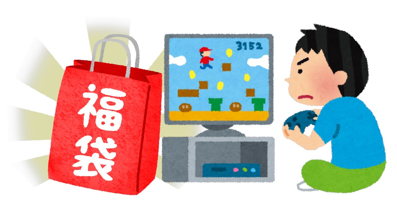 サーモン福袋Ver2026