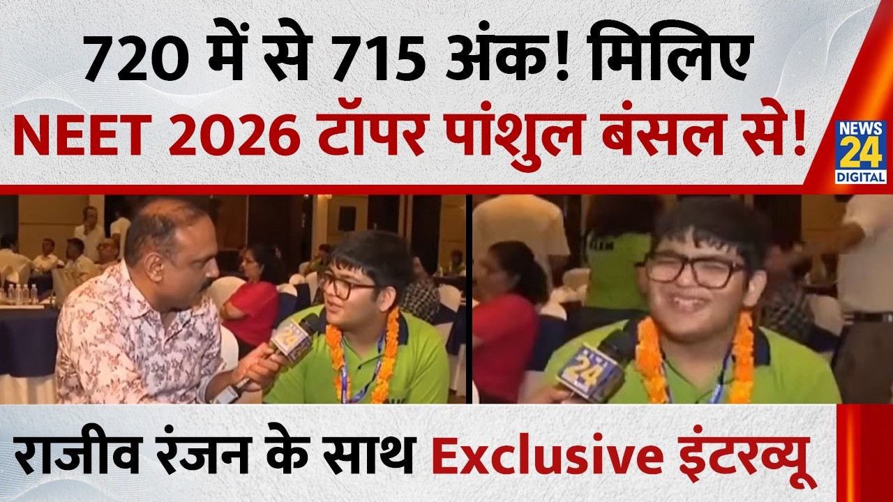 NEET UG 2026 Result | NEET Topper Panshull Bansal Exclusive | The Biggest Interview with Rajiv Ra...