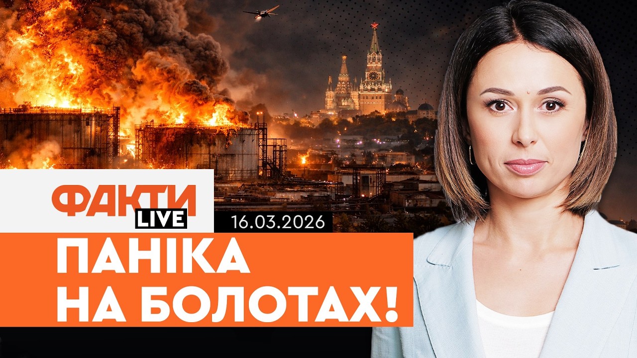 🔥 ЦЬОГО НЕ ПОКАЖУТЬ У РФ! Гігантська ПОЖЕЖА НА НПЗ! Дрони ПРОРВАЛИ ППО Москви! В Кремлі ІСТЕРИКА!