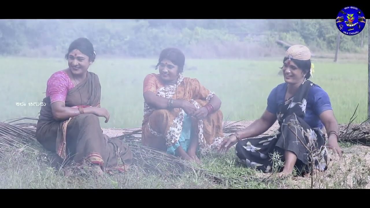 ಹೆಂಗ್ಸ್ರ್ ಪಂಚೇತಿ-22 | ಚಿಪ್ಪಿ ಸುಡುದ್ |Hengsru pancheti 22 | Kala Chiguru #kalachiguru#hengsrupancheti