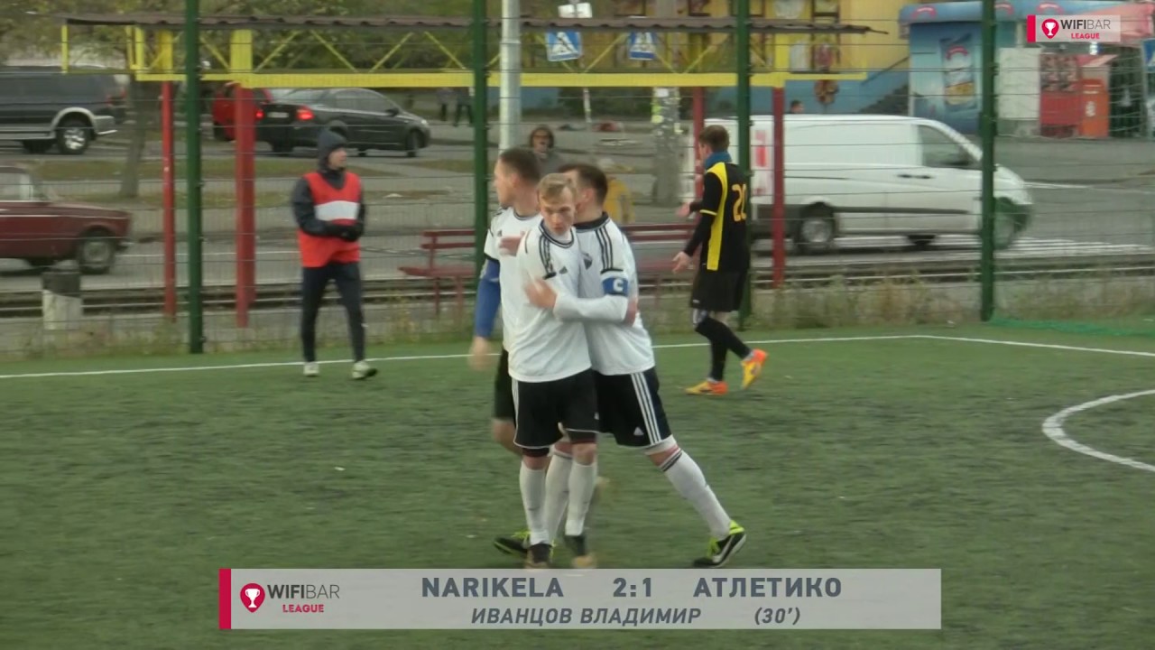 Narikela 2 : 2 Аtletico | GOLD | WIFI BAR LEAGUE | Обзор матча