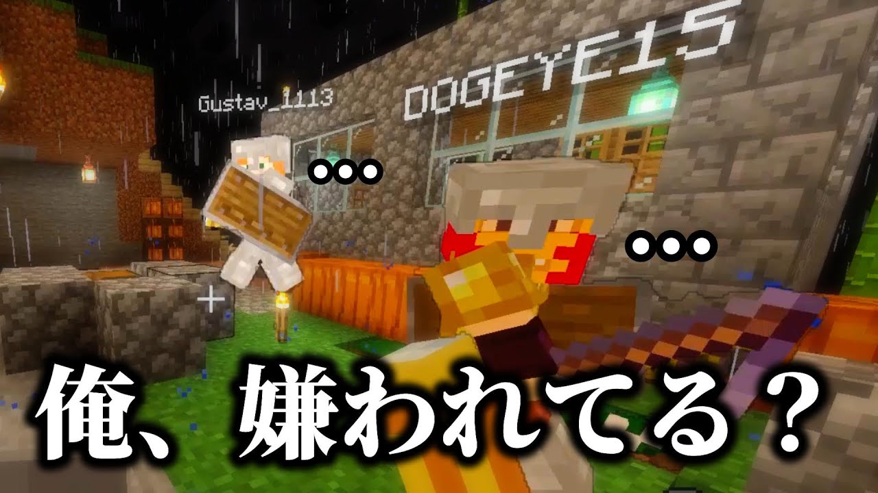 【マイクラ】ちょっと泣いちゃうかも #7
